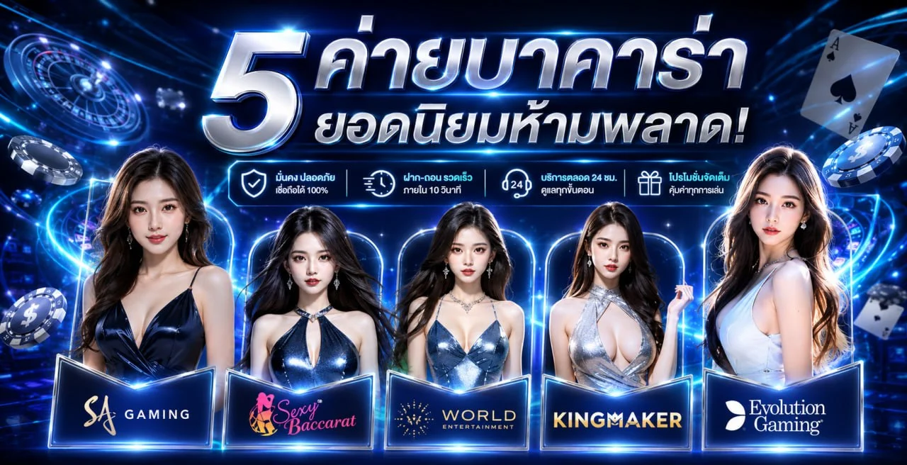 321PLAY สล็อตค่ายดัง PG Soft Pragmatic Play Jili RTP สูง